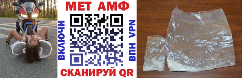 Амфетамин Premium  Пермь 