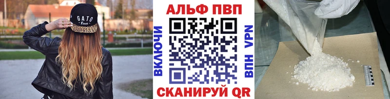 где купить наркотик  Пермь  A PVP Соль 