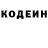 КОКАИН Fish Scale Rich Strobel