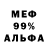 МЕТАДОН мёд Alan Sagatov