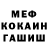 Конопля планчик Flame Leviathan