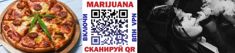 Печенье с ТГК конопля  где купить наркоту  Пермь 