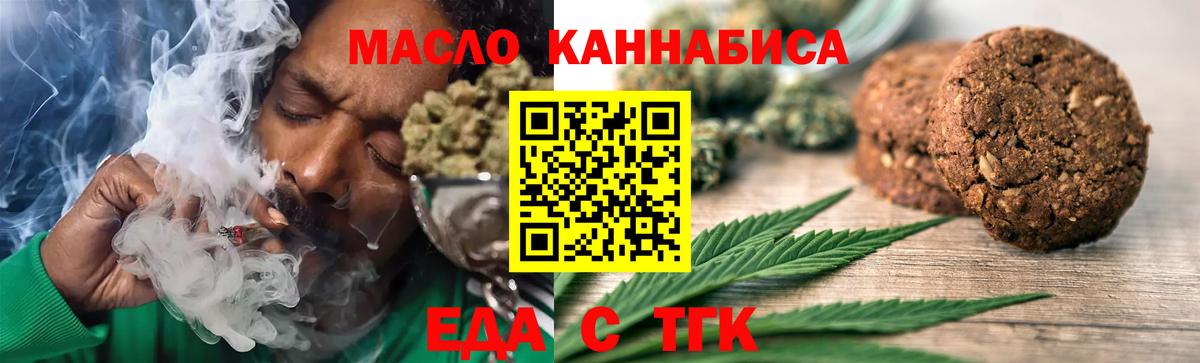 Гашиш  Каннабис  Пермь  МЕФ   Вход с VPN  ГАШИШ  COCAIN 