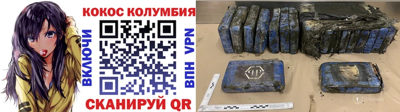 Кокаин Боливия  Пермь 