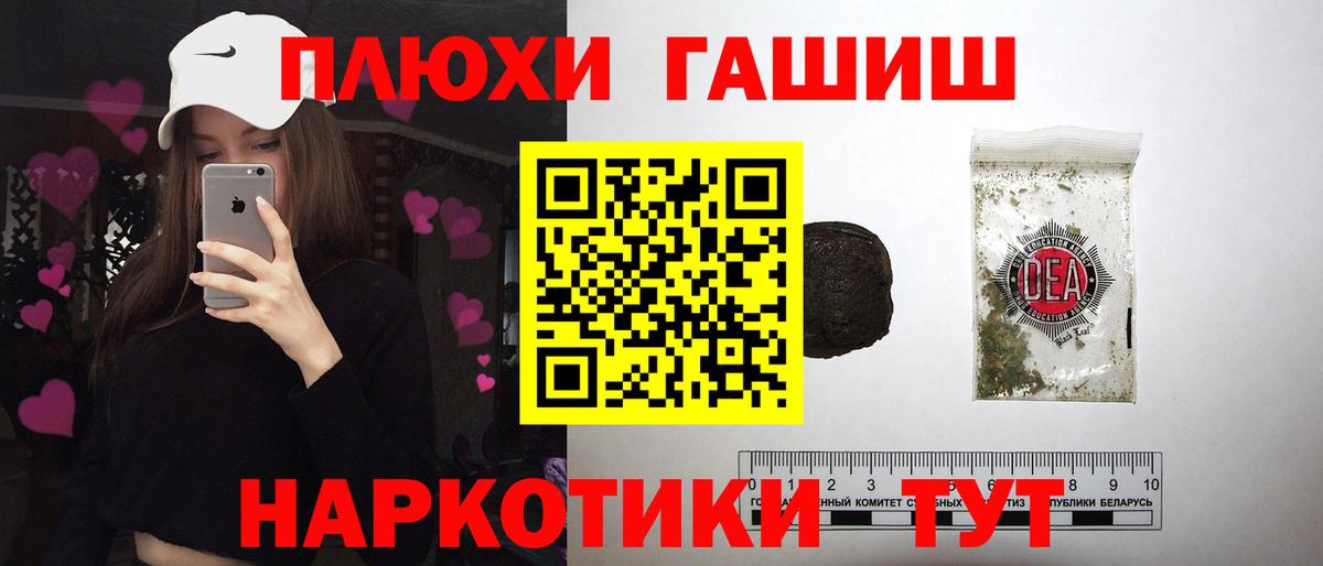 ГАШ ice o lator Пермь