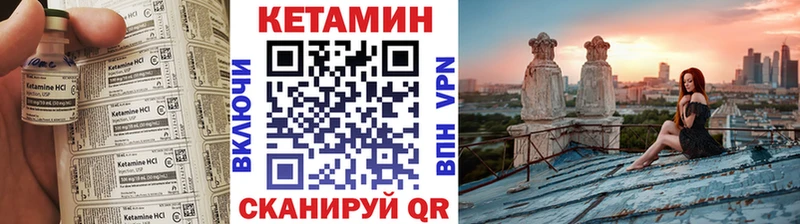 КЕТАМИН VHQ  это официальный сайт  Пермь 