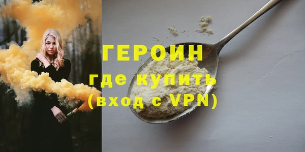 героин Алексеевка