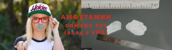 бутик Михайловка