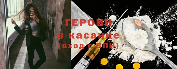 героин Алексеевка