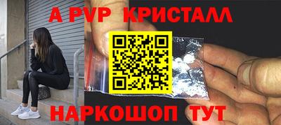 PSILOCYBIN Кулебаки