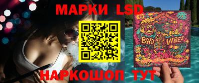 PSILOCYBIN Кулебаки