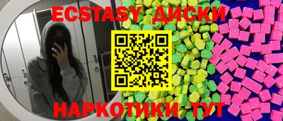 PSILOCYBIN Кулебаки