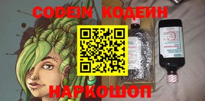 PSILOCYBIN Кулебаки