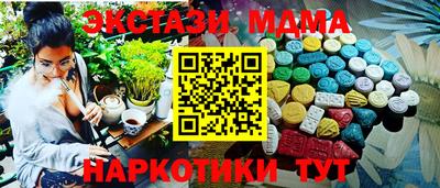 PSILOCYBIN Кулебаки