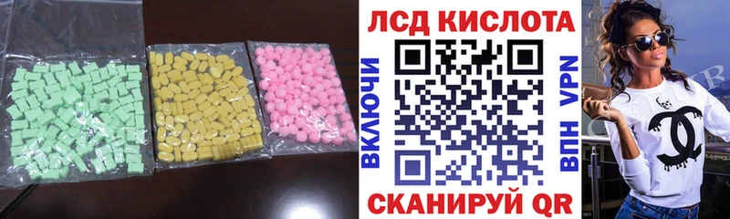 Лсд 25 экстази ecstasy  купить наркотик  Пермь 