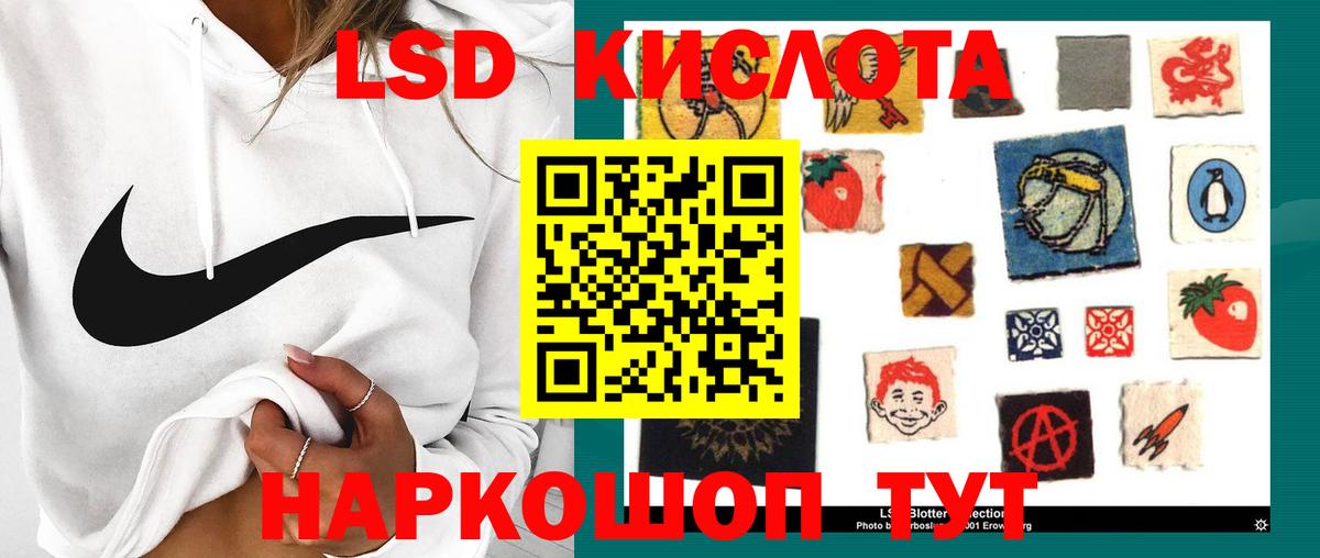 Лсд 25 экстази кислота Пермь