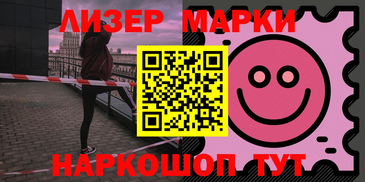Лсд 25 экстази ecstasy  ЛСД экстази кислота  Пермь  Вход с VPN 