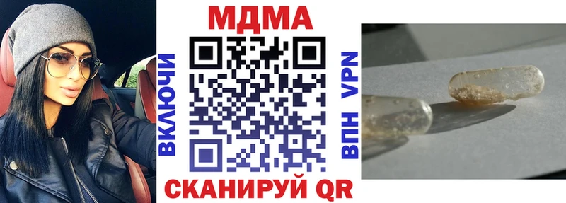 MEGA   Пермь  МДМА молли  наркота 