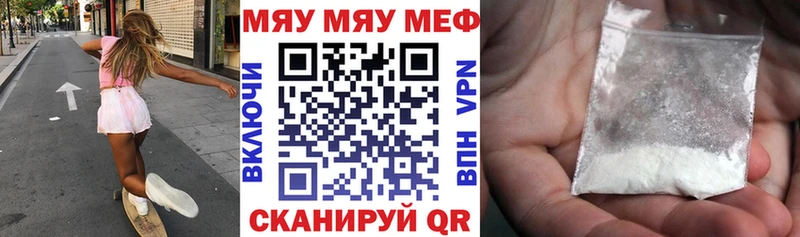 купить наркотик  Пермь  МЯУ-МЯУ кристаллы 