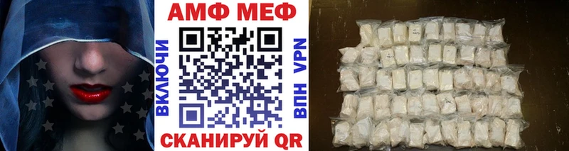 МЕТАМФЕТАМИН пудра  Пермь 