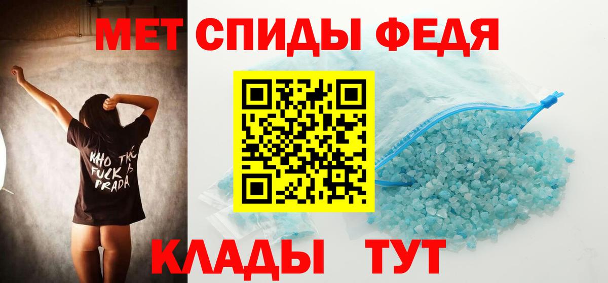 Первитин Декстрометамфетамин 99.9% Пермь