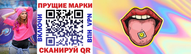 Марки N-bome 1,5мг  Пермь 