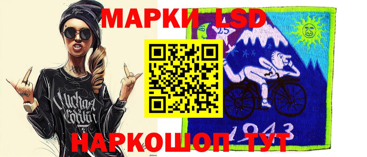 Пермь  Марки N-bome 1,8мг  Вход с VPN 
