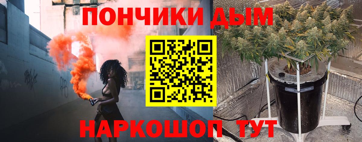 Пермь  Марихуана Bruce Banner  Вход с VPN  Бошки марихуана White Widow  Бошки Шишки марихуана  Бошки Шишки OG Kush 